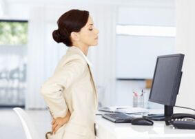 οστεοχόνδρωση χαμηλά στην πλάτη κατά την καθιστική εργασία